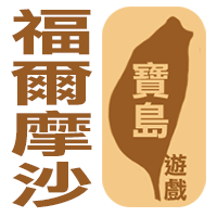 遊戲 html5 game